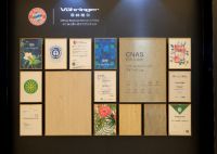 菲林格尔2019新品发布：德国风范，环保典范
