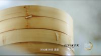 “蒸好中国味”，方太让蒸文化在现代科技中传承有序
