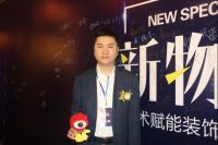 雅洁发布“黑科技”，听听行业大咖怎么说