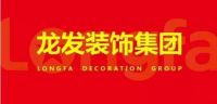 龙发装饰“创客模式”携手合作公司淘金万亿级市场