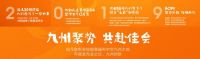 欧斯宝2019年度盛宴流程全曝光，4大亮点震撼来袭