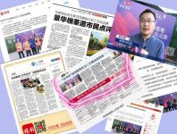 家装协会精装工艺大赛引关注景华嶺莑接受品质挑战成热点