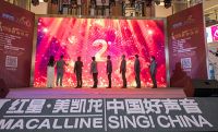 万人围观！《中国好声音》长沙赛区正式启动！首场海选都