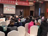 三只兔“开年大战”全国联动重庆站率先爆破