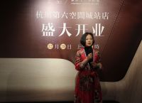 上坐家居设计杭州体验馆落户第六空间艺术生活广场