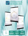 松下空调智能科技 强迫症治愈系
