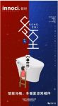 艺耐卫浴：冬至保暖攻略学起来，让您暖暖过冬