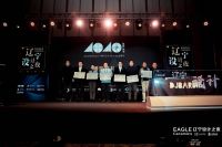 四合设计赵海东，成功入选辽宁设计杰出青年