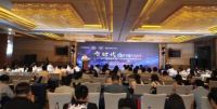海尔U＋打造智慧家庭大数据平台数据资产实现行业转型升级