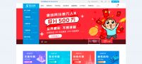 建培网在线教育 2019年全新上线