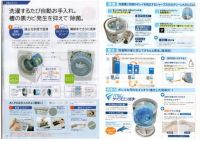 筒清洁技术火爆海内外，新乐双洗涤洗衣机优势显然
