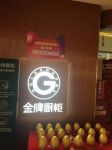 聚划算周末团购会，4大品牌携手打造理想生活空间
