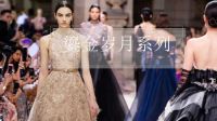 阿洛尼浴室柜新品推荐丨鎏金岁月