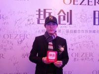 欧哲门窗朱凯松：专注高端定位，全面发力设计师渠道