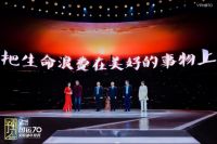 知识跨年，吴晓波、管清友、吴声、姚吉庆一起遇见美好2019