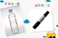 专家5步教你秒杀劣质瓷砖