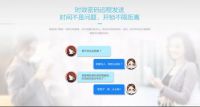 智能锁的各种优势，你pick了吗？