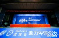 inDeco艺格工装荣获设博会“华鼎奖”两项大奖