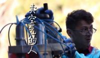 卖空气年入400万!卖硅藻泥能挣多少?