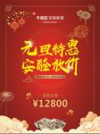 跨年狂欢，卡诺亚定制家居又有新动作！这一次别错过