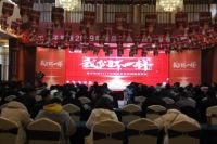 扬子地板2019新品及产品战略发布会成功召开