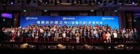 奇观设计翁奇获2018澳门“金莲花杯”国际设计大师邀请赛