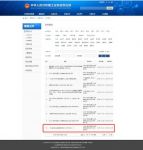 重磅！工信部:惠州要优先发展全屋定制及多功能家具等产业