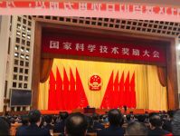 海尔获2018家电业唯一国家科技进步奖