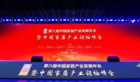 官宣|中国家居界“奥斯卡”大奖花落王力