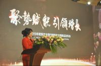 聚势赋能·引领增长 ——欧斯宝总裁马彩宣女士专访