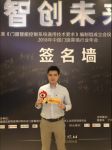 高士实业莫熙健：以密封胶精细化制造应对行业挑战
