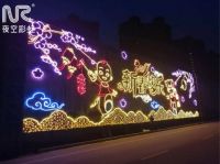 夜空彩虹携手西安政府打造全城新年灯光,点亮温馨夜空!