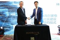 海尔与湾流国际深化战略合作 共同落地智慧家庭公寓样板