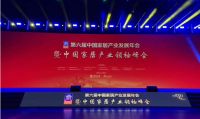 2019年开门红！雅兰荣获“大雁奖”双荣誉