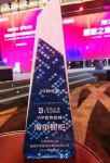 2019年度居然之家VIP合作伙伴！海尔全屋定制转型升级征程