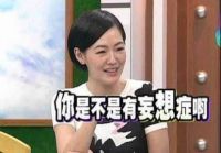 稳了，奥普总裁发话了，这次不是闹着玩...