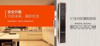 玥玛安防|以安全为本，改革路上坚守锁具防盗使命