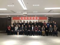 喜迎生肖猪年  “金铢祥瑞”迎春展居然之家开幕