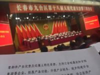 短短三年,政府工作报告三提兰舍