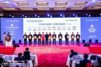 红古轩连九年斩获“中国红木家具十大受欢迎品牌”