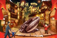 有椅偎更有年味，智能按摩椅引领新年货时代