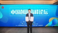 彰显创新力量 海信激光电视和ULED电视赢得“中国创新奖”