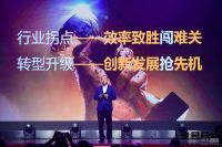 独家 |  2019年的第11天 东易日盛做了怎样的思考？