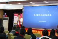 第2019届中国年度净水实体店终端营销峰会圆满落幕