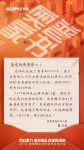 2019奥普事业合作伙伴共创大会将启 奥普邀您回家团圆