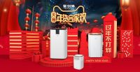 年货节优惠多多 过年用IAM空气净化器把好空气带回家