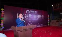 2019年铿固门窗年会盛典圆满落幕