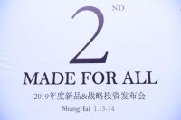 亚美利加揭全品类丨全球购成建材业最大亮点