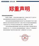皇家金盾智能锁打破小黑盒