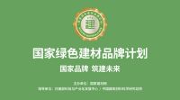 数九寒天的暖心小家电 岚豹扫地机器人暖手一冬